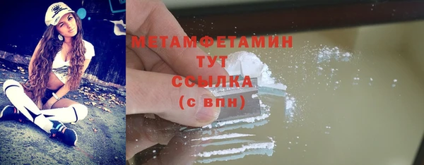 COCAINE Верея