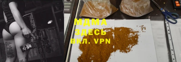 mdma Верхнеуральск