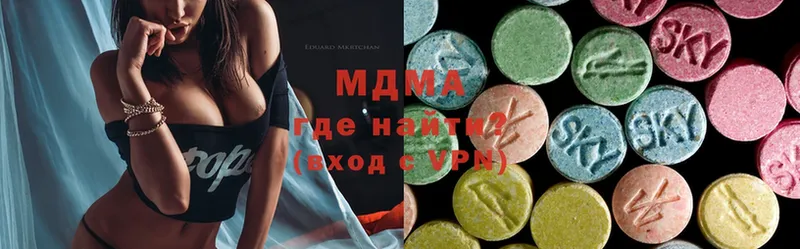 кракен рабочий сайт  наркота  Котельники  MDMA Molly 